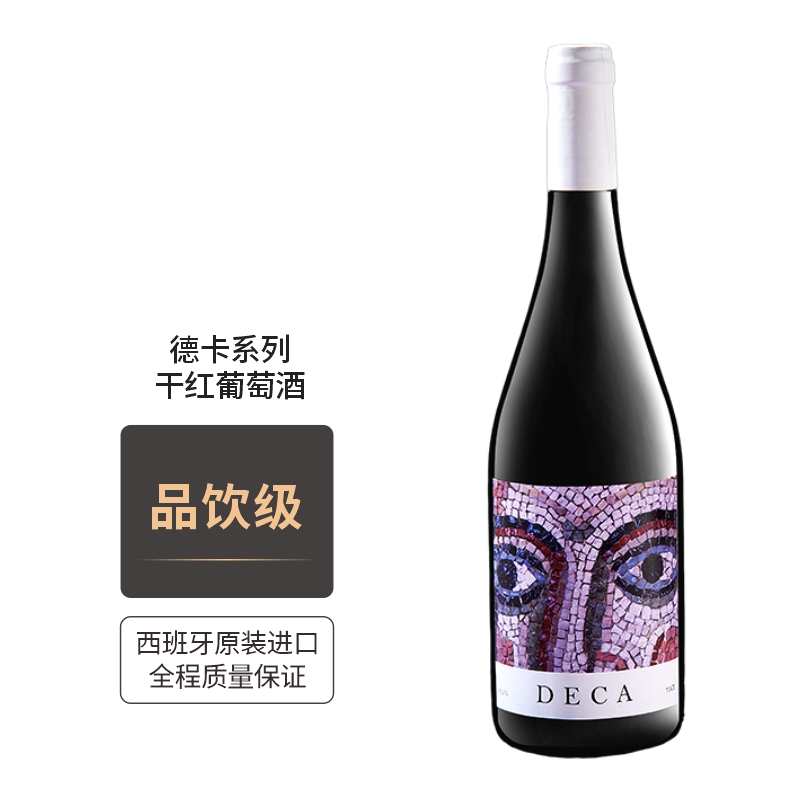 【茶酒网】吉至 德卡大眼睛干红葡萄酒 750ml