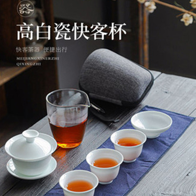 【茶具】一壶四杯玻璃快客杯 三杯旅行茶具套装