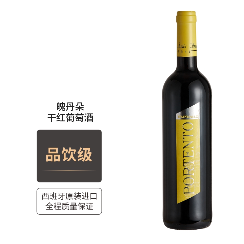 【茶酒网】吉至 魄丹朵2017干红葡萄酒 750ml