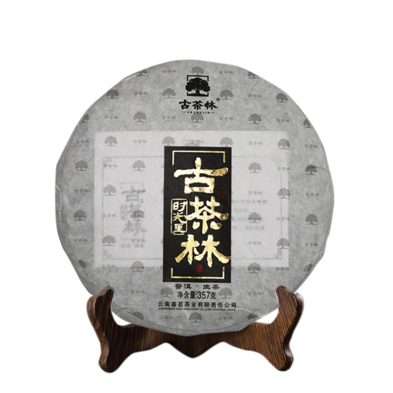 【可信链溯源】标杆茶 普洱3号 生茶 357g